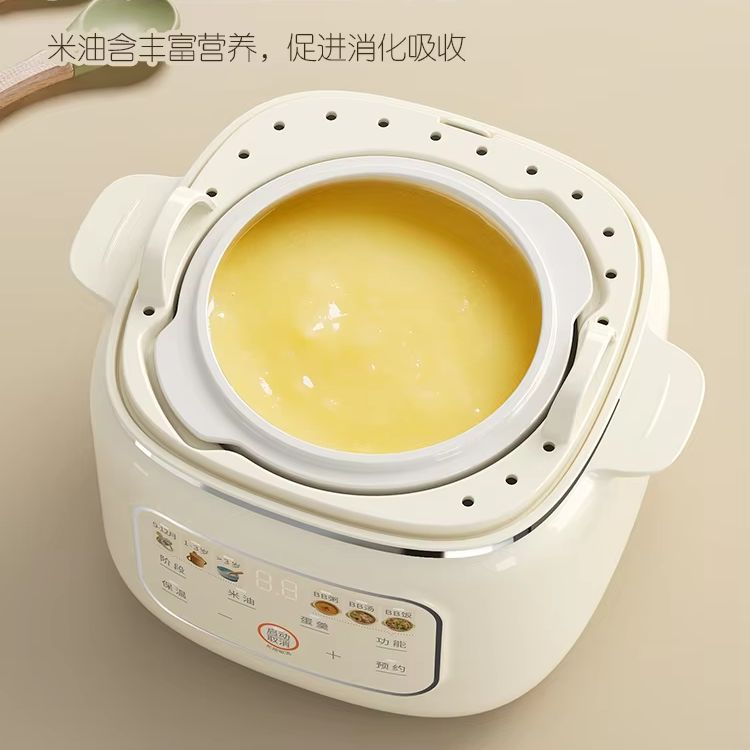 Baby Food Oil - 다기능 세라믹 전기 스튜 냄비, 유아