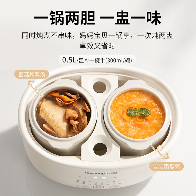 Baby Food Stew - 전기 스튜 냄비는 물 속에서 부드럽게