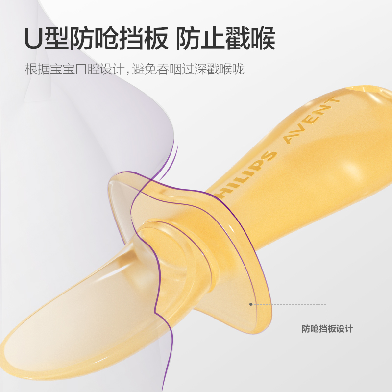 PHILIPS AVENT 실리카겔 보완 식품 스푼 신생 - Baby Food Eating 리뷰 및 가격