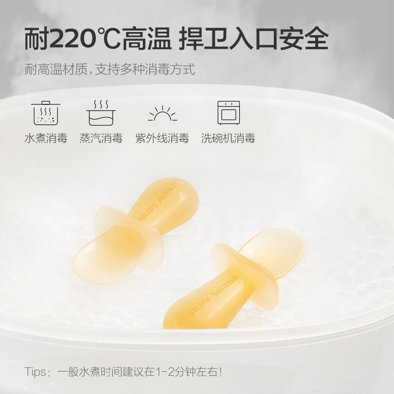 PHILIPS AVENT 실리카겔 보완 식품 스푼 신생 - Baby Food Eating 리뷰 및 가격