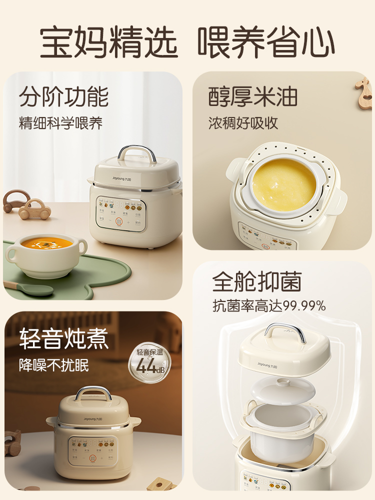 다기능 세라믹 전기 스튜 냄비, 유아 및 아기용 특수  - Baby Food Oil 리뷰 및 가격