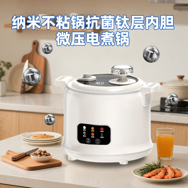 1.8L 마이크로 압력밥솥(1~3인용), 다기능 가정용 - Baby Food Stew 리뷰 및 가격