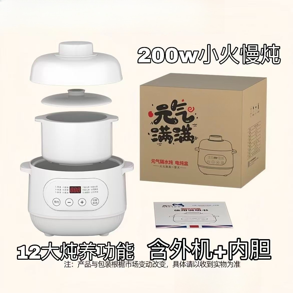 220V 세라믹 전기 느린 Stewer 가정용 멀티 베 - Baby Food Stew 리뷰 및 가격