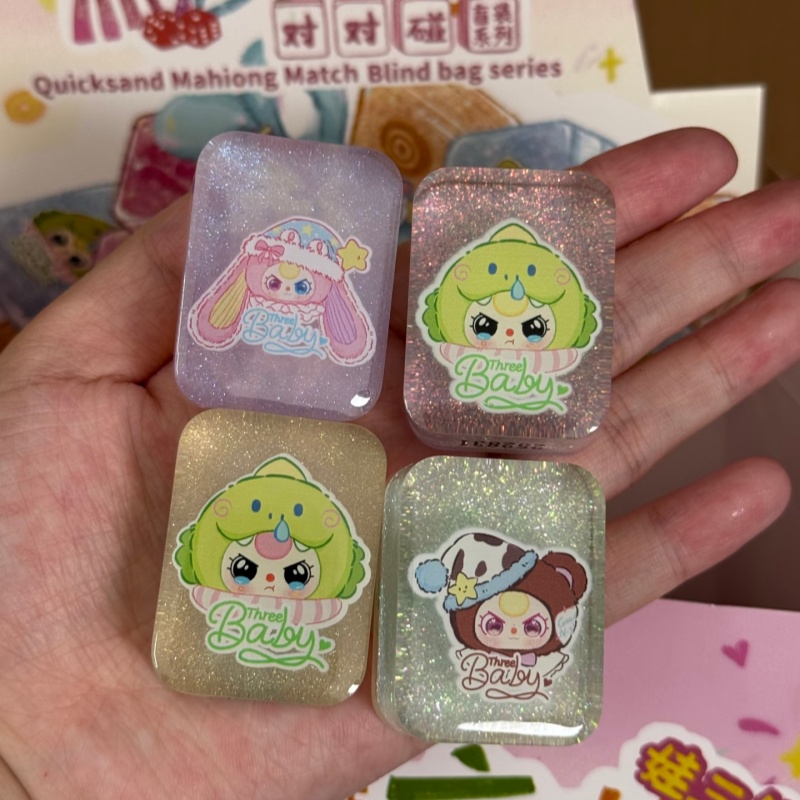정품 베이비 쓰리 퀵샌드 마작 랜덤 박스 장난감 수집용 - Baby Food Product 리뷰 및 가격