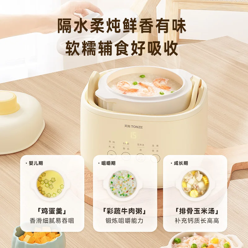 아기 보완 식품 냄비, bb 죽 냄비, 새 둥지 스튜  - Baby Food Stew 리뷰 및 가격