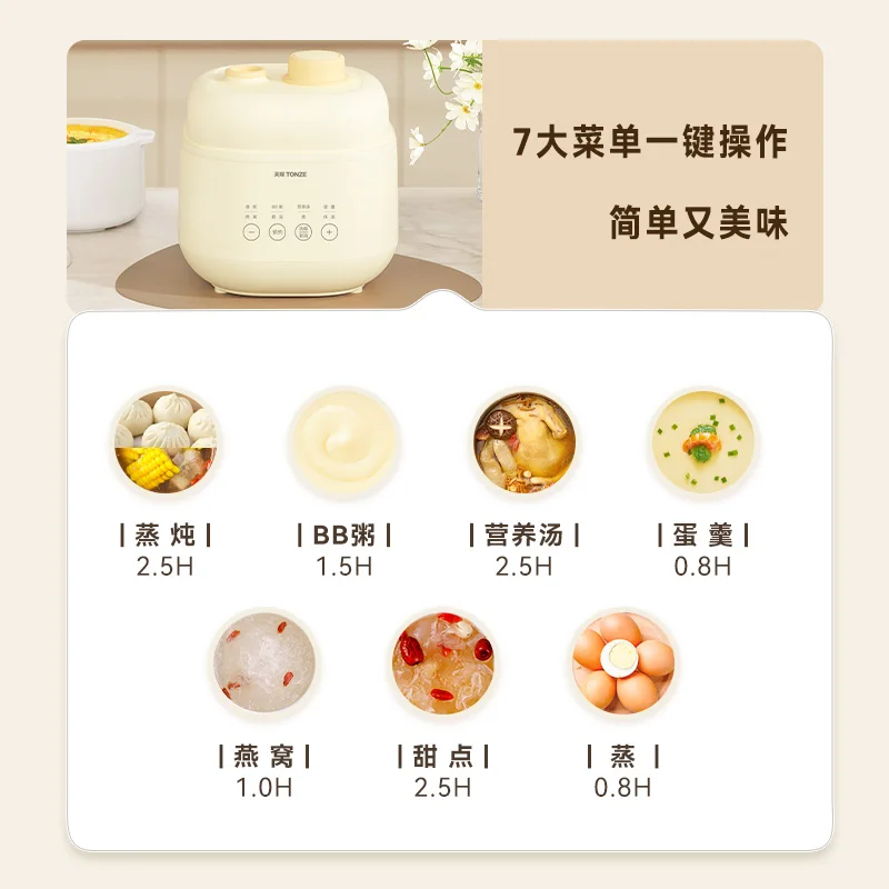 아기 보완 식품 냄비, bb 죽 냄비, 새 둥지 스튜  - Baby Food Stew 리뷰 및 가격