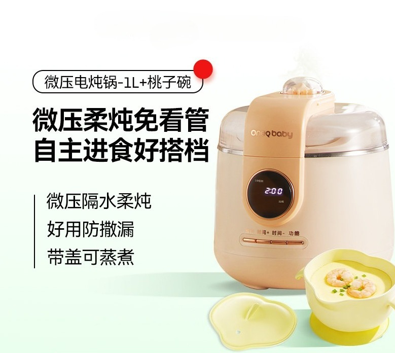 마이크로 압전식 찌개냄비 이유식 냄비 아기 죽 냄비 수 - Baby Food Stew 리뷰 및 가격